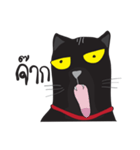 Bad Maew Black Cat（個別スタンプ：6）