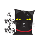 Bad Maew Black Cat（個別スタンプ：19）