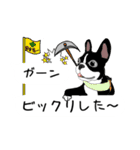 吹き出しにフレブルちゃん集合した日常会話（個別スタンプ：18）