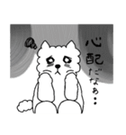 もふもふレオくん（個別スタンプ：34）
