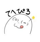 とけるスタンプ（個別スタンプ：39）
