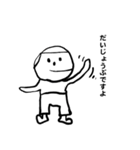 ななしくん（個別スタンプ：1）