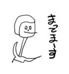 ななしくん（個別スタンプ：4）