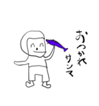 ななしくん（個別スタンプ：5）