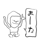 ななしくん（個別スタンプ：13）