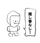 ななしくん（個別スタンプ：16）