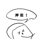 ななしくん（個別スタンプ：21）