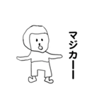 ななしくん（個別スタンプ：28）