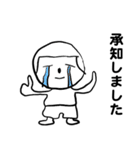 ななしくん（個別スタンプ：33）