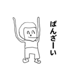 ななしくん（個別スタンプ：39）