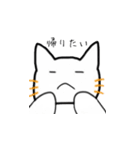 ちょっと変わったにゃんたろう。（個別スタンプ：2）