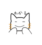 ちょっと変わったにゃんたろう。（個別スタンプ：3）