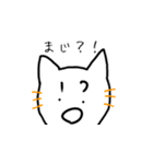ちょっと変わったにゃんたろう。（個別スタンプ：7）