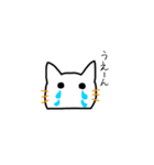ちょっと変わったにゃんたろう。（個別スタンプ：9）