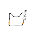 ちょっと変わったにゃんたろう。（個別スタンプ：10）