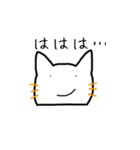 ちょっと変わったにゃんたろう。（個別スタンプ：12）
