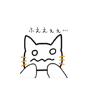 ちょっと変わったにゃんたろう。（個別スタンプ：13）
