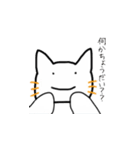 ちょっと変わったにゃんたろう。（個別スタンプ：14）