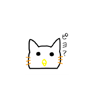 ちょっと変わったにゃんたろう。（個別スタンプ：15）