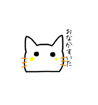 ちょっと変わったにゃんたろう。（個別スタンプ：17）