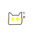 ちょっと変わったにゃんたろう。（個別スタンプ：18）