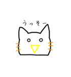 ちょっと変わったにゃんたろう。（個別スタンプ：24）