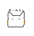 ちょっと変わったにゃんたろう。（個別スタンプ：25）
