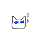 ちょっと変わったにゃんたろう。（個別スタンプ：27）