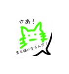 ちょっと変わったにゃんたろう。（個別スタンプ：29）