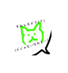 ちょっと変わったにゃんたろう。（個別スタンプ：30）