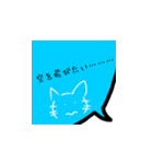 ちょっと変わったにゃんたろう。（個別スタンプ：33）