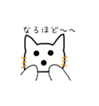 ちょっと変わったにゃんたろう。（個別スタンプ：34）