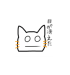 ちょっと変わったにゃんたろう。（個別スタンプ：36）