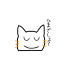 ちょっと変わったにゃんたろう。（個別スタンプ：38）