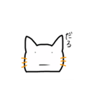 ちょっと変わったにゃんたろう。（個別スタンプ：39）