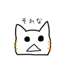 ちょっと変わったにゃんたろう。（個別スタンプ：40）