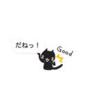 黒猫から一言2（吹き出し）（個別スタンプ：22）