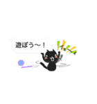 黒猫から一言2（吹き出し）（個別スタンプ：26）