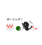 黒猫から一言2（吹き出し）（個別スタンプ：28）