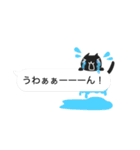 黒猫から一言2（吹き出し）（個別スタンプ：35）