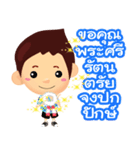 Happy Songkran（個別スタンプ：3）