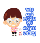 Happy Songkran（個別スタンプ：5）