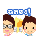 Happy Songkran（個別スタンプ：6）