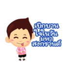 Happy Songkran（個別スタンプ：9）