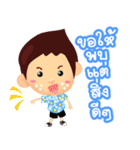 Happy Songkran（個別スタンプ：17）