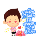 Happy Songkran（個別スタンプ：18）