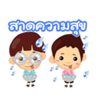 Happy Songkran（個別スタンプ：23）