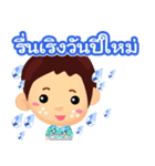 Happy Songkran（個別スタンプ：24）