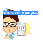Happy Songkran（個別スタンプ：25）