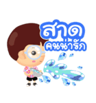 Happy Songkran（個別スタンプ：26）